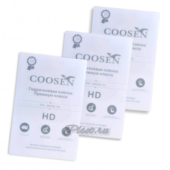 ������������ �������� ������ ��� ��������� COOSEN, ���������