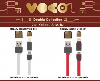 ������ USB VOKO ��� ������� � �������� ������ 2 � 1 Lighting/Micro (white)