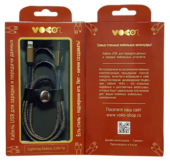 ������ Lightning USB 2.4A VOKO (blue jeans)